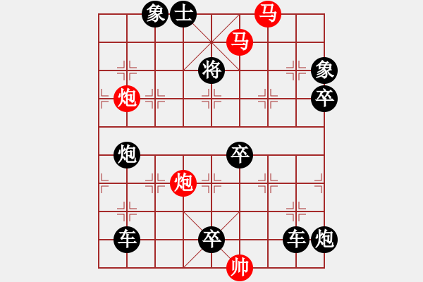 象棋棋譜圖片：連照殺四子入局探索....神龍馬壯 ....孫達軍 - 步數(shù)：0 