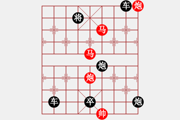 象棋棋譜圖片：連照殺四子入局探索....神龍馬壯 ....孫達軍 - 步數(shù)：107 