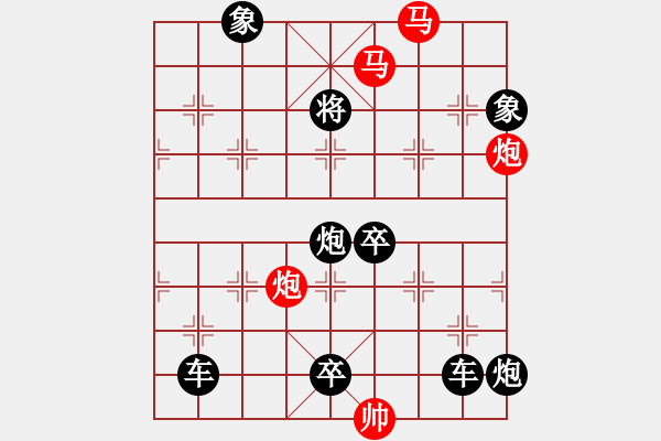 象棋棋譜圖片：連照殺四子入局探索....神龍馬壯 ....孫達軍 - 步數(shù)：20 