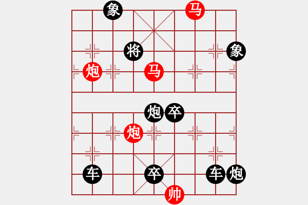 象棋棋譜圖片：連照殺四子入局探索....神龍馬壯 ....孫達軍 - 步數(shù)：30 