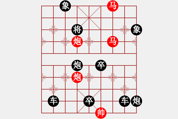 象棋棋譜圖片：連照殺四子入局探索....神龍馬壯 ....孫達軍 - 步數(shù)：40 