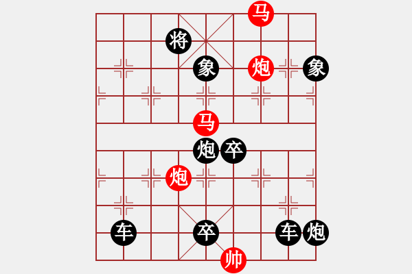 象棋棋譜圖片：連照殺四子入局探索....神龍馬壯 ....孫達軍 - 步數(shù)：50 