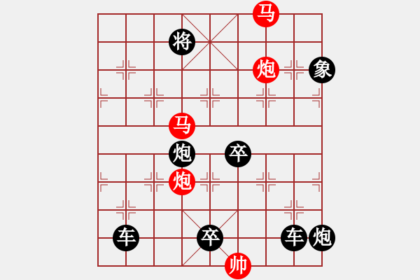 象棋棋譜圖片：連照殺四子入局探索....神龍馬壯 ....孫達軍 - 步數(shù)：60 