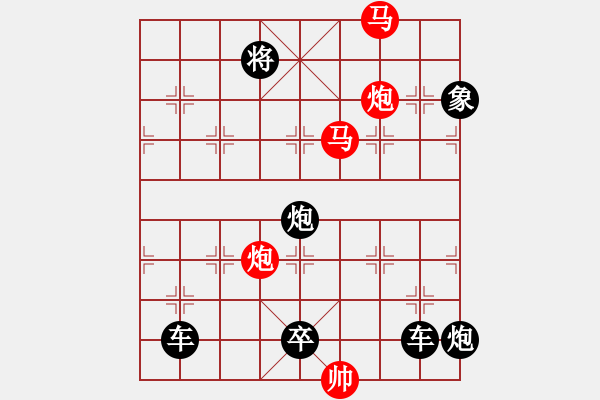 象棋棋譜圖片：連照殺四子入局探索....神龍馬壯 ....孫達軍 - 步數(shù)：70 