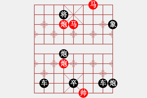 象棋棋譜圖片：連照殺四子入局探索....神龍馬壯 ....孫達軍 - 步數(shù)：80 