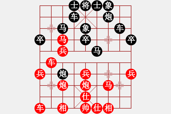 象棋棋譜圖片：山煙臺(tái)快刀(3段)-勝-寒光將星(9段) - 步數(shù)：30 