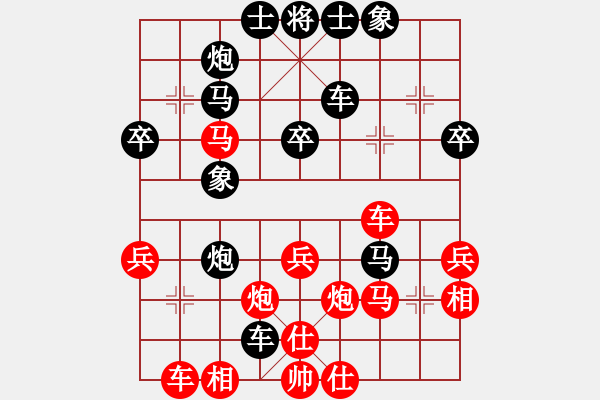 象棋棋譜圖片：山煙臺(tái)快刀(3段)-勝-寒光將星(9段) - 步數(shù)：40 