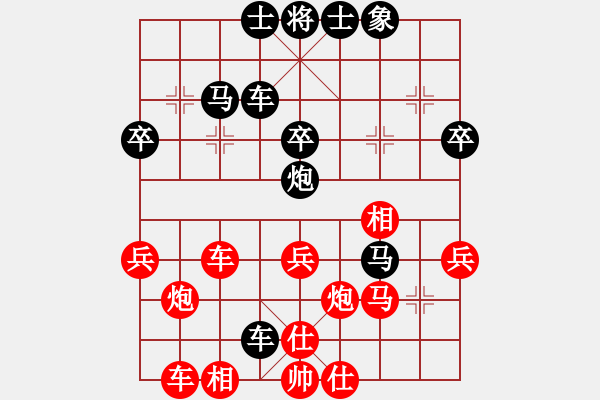 象棋棋譜圖片：山煙臺(tái)快刀(3段)-勝-寒光將星(9段) - 步數(shù)：50 