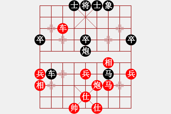 象棋棋譜圖片：山煙臺(tái)快刀(3段)-勝-寒光將星(9段) - 步數(shù)：60 