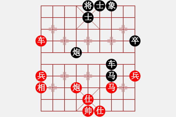 象棋棋譜圖片：山煙臺(tái)快刀(3段)-勝-寒光將星(9段) - 步數(shù)：70 