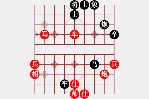 象棋棋譜圖片：山煙臺(tái)快刀(3段)-勝-寒光將星(9段) - 步數(shù)：80 