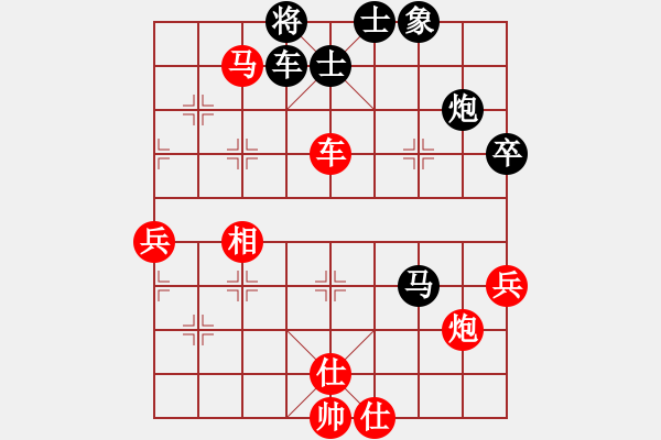 象棋棋譜圖片：山煙臺(tái)快刀(3段)-勝-寒光將星(9段) - 步數(shù)：90 