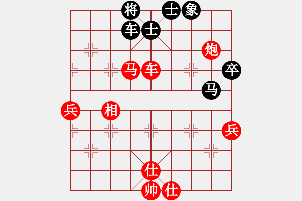 象棋棋譜圖片：山煙臺(tái)快刀(3段)-勝-寒光將星(9段) - 步數(shù)：93 