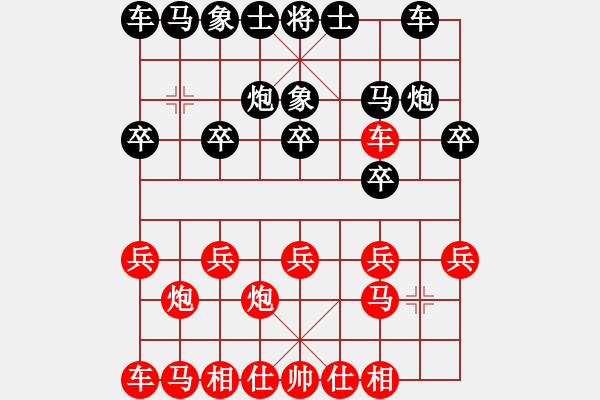 象棋棋譜圖片：四褲全輸(5段)-勝-西北狂人(2段) - 步數(shù)：10 