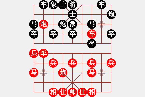 象棋棋譜圖片：四褲全輸(5段)-勝-西北狂人(2段) - 步數(shù)：20 