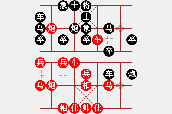 象棋棋譜圖片：四褲全輸(5段)-勝-西北狂人(2段) - 步數(shù)：30 