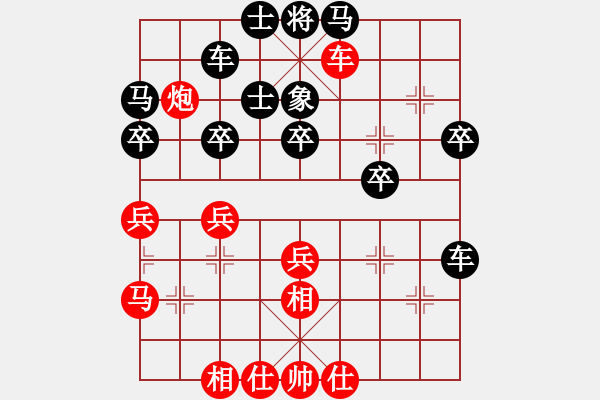 象棋棋譜圖片：四褲全輸(5段)-勝-西北狂人(2段) - 步數(shù)：40 