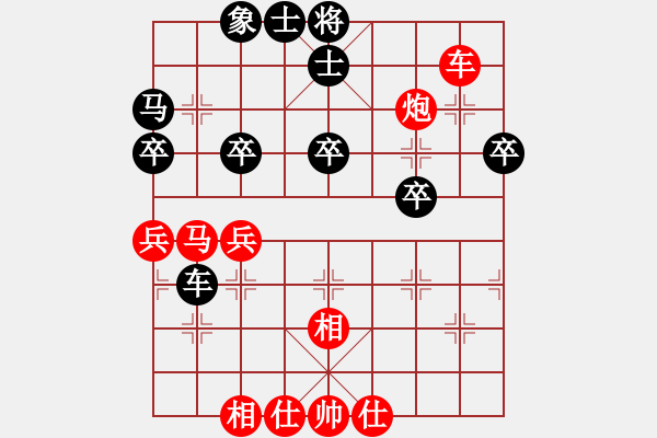 象棋棋譜圖片：四褲全輸(5段)-勝-西北狂人(2段) - 步數(shù)：50 