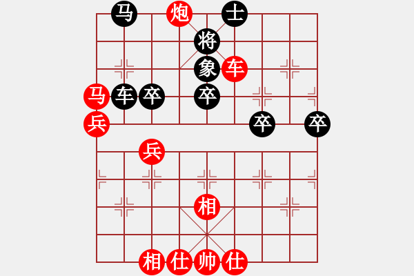 象棋棋譜圖片：四褲全輸(5段)-勝-西北狂人(2段) - 步數(shù)：70 