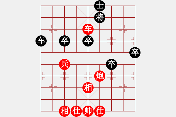 象棋棋譜圖片：四褲全輸(5段)-勝-西北狂人(2段) - 步數(shù)：80 