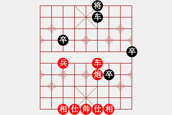 象棋棋譜圖片：四褲全輸(5段)-勝-西北狂人(2段) - 步數(shù)：90 