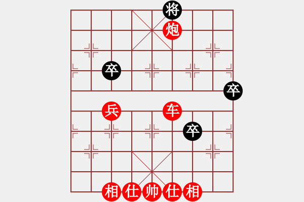 象棋棋譜圖片：四褲全輸(5段)-勝-西北狂人(2段) - 步數(shù)：91 