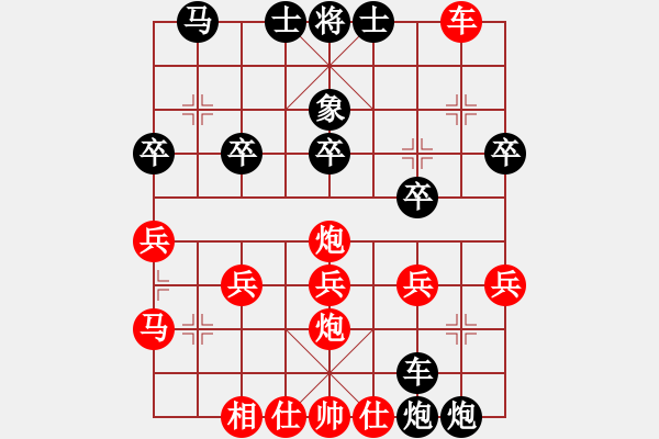 象棋棋譜圖片：ll328430ll[紅] -VS- bbboy002[黑] - 步數(shù)：28 