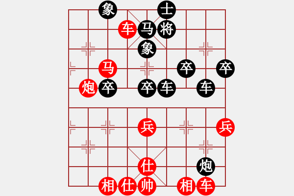 象棋棋譜圖片：郝繼超 先勝 卜鳳波 - 步數(shù)：45 