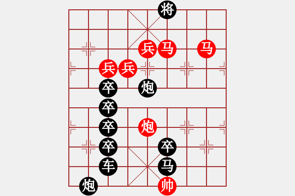 象棋棋譜圖片：《雅韻齋》【 片光零羽 】 秦 臻 擬局 - 步數(shù)：30 