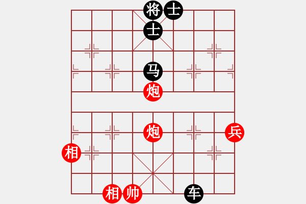 象棋棋譜圖片：趣味002 - 步數(shù)：10 