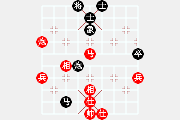 象棋棋譜圖片：天叫我殺你紅先勝xiaogedaa - 步數(shù)：80 