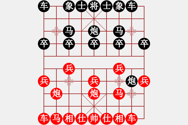 象棋棋譜圖片：天枰座童虎(月將)-負-紫云(9段) - 步數：10 