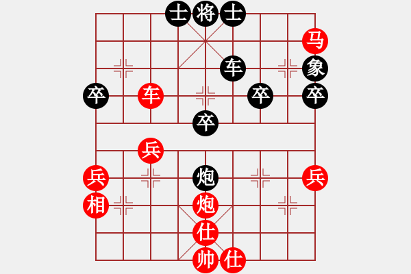 象棋棋譜圖片：天枰座童虎(月將)-負-紫云(9段) - 步數：40 