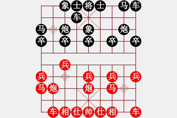 象棋棋譜圖片：玩命的微笑(風(fēng)魔)-和-guangzhouc(9星) - 步數(shù)：10 