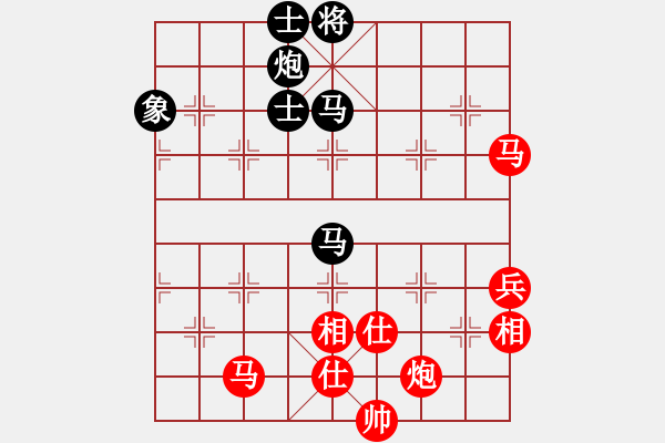 象棋棋譜圖片：玩命的微笑(風(fēng)魔)-和-guangzhouc(9星) - 步數(shù)：100 