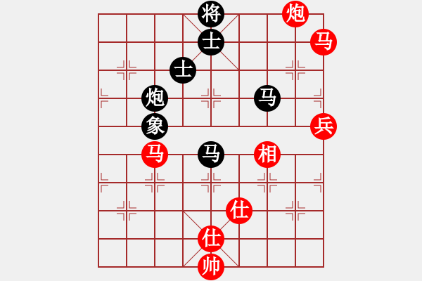 象棋棋譜圖片：玩命的微笑(風(fēng)魔)-和-guangzhouc(9星) - 步數(shù)：130 