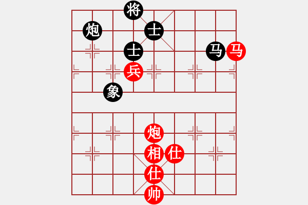 象棋棋譜圖片：玩命的微笑(風(fēng)魔)-和-guangzhouc(9星) - 步數(shù)：170 