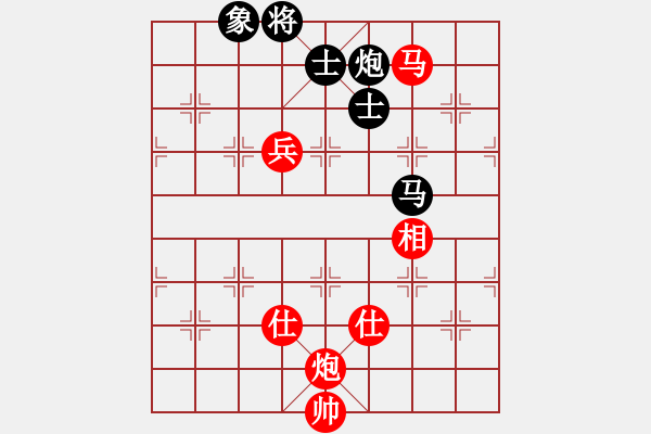 象棋棋譜圖片：玩命的微笑(風(fēng)魔)-和-guangzhouc(9星) - 步數(shù)：230 