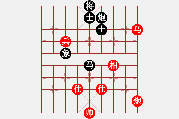 象棋棋譜圖片：玩命的微笑(風(fēng)魔)-和-guangzhouc(9星) - 步數(shù)：250 