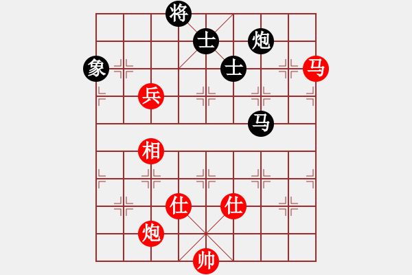 象棋棋譜圖片：玩命的微笑(風(fēng)魔)-和-guangzhouc(9星) - 步數(shù)：261 