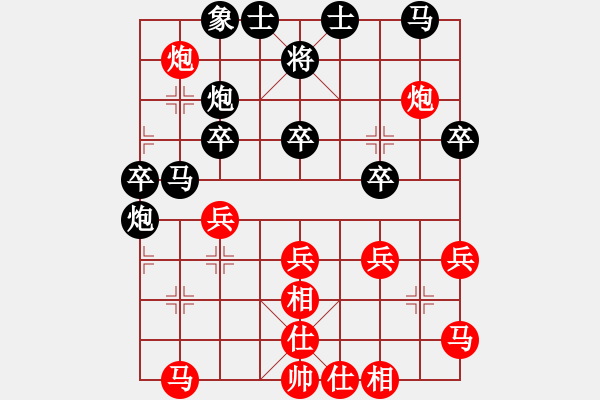 象棋棋譜圖片：玩命的微笑(風(fēng)魔)-和-guangzhouc(9星) - 步數(shù)：40 