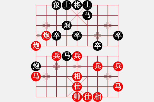 象棋棋譜圖片：玩命的微笑(風(fēng)魔)-和-guangzhouc(9星) - 步數(shù)：50 