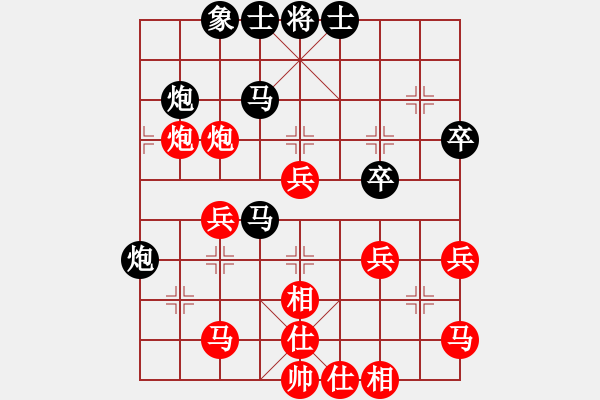 象棋棋譜圖片：玩命的微笑(風(fēng)魔)-和-guangzhouc(9星) - 步數(shù)：60 