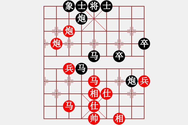 象棋棋譜圖片：玩命的微笑(風(fēng)魔)-和-guangzhouc(9星) - 步數(shù)：70 