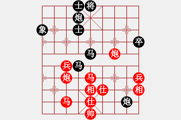 象棋棋譜圖片：玩命的微笑(風(fēng)魔)-和-guangzhouc(9星) - 步數(shù)：80 