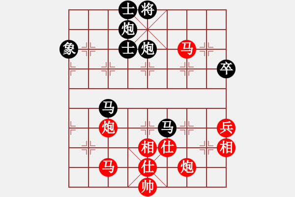 象棋棋譜圖片：玩命的微笑(風(fēng)魔)-和-guangzhouc(9星) - 步數(shù)：90 