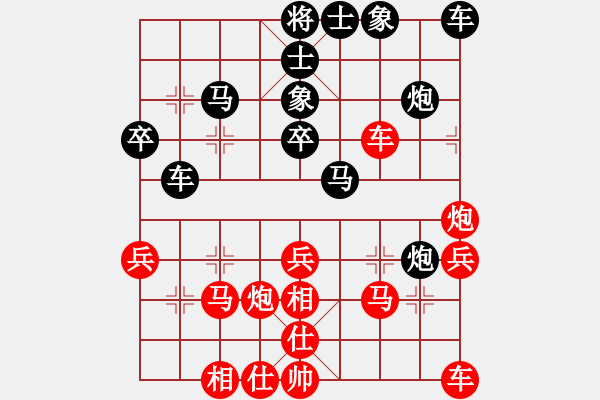 象棋棋谱图片：陈寒峰     先和 万春林     - 步数：40 