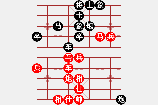象棋棋谱图片：陈寒峰     先和 万春林     - 步数：80 