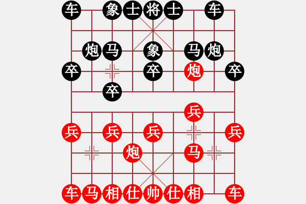 象棋棋譜圖片：老伙夫(5段)-和-王卓(5段) - 步數(shù)：10 