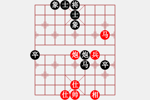 象棋棋譜圖片：老伙夫(5段)-和-王卓(5段) - 步數(shù)：100 